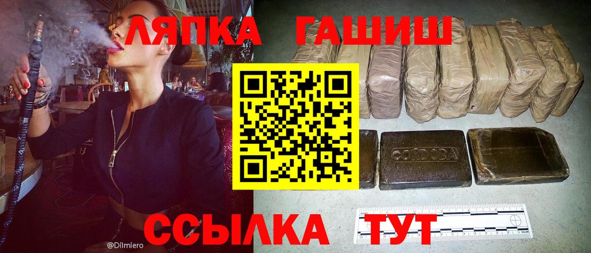 ГАШИШ гашик Электросталь