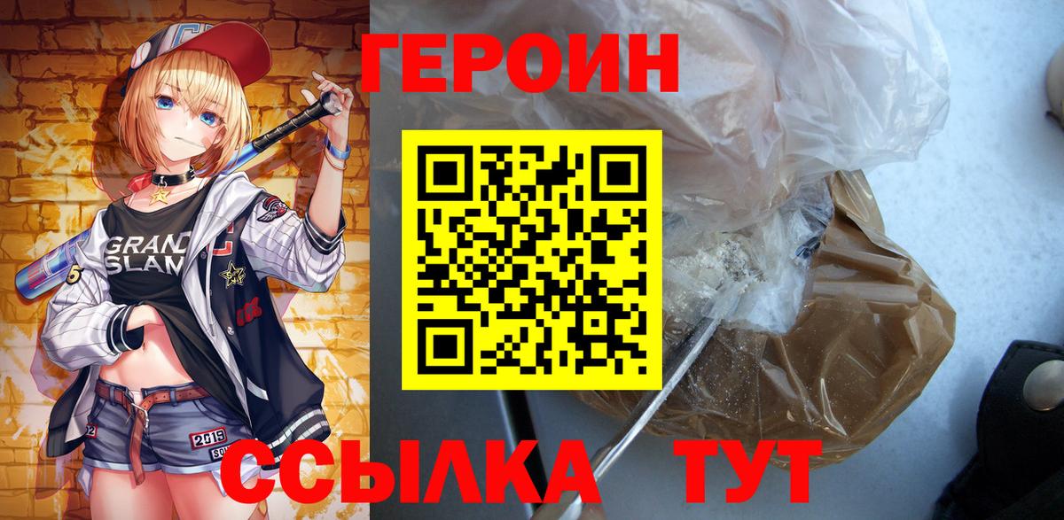 NBOMe Электросталь
