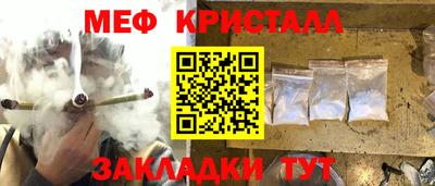 прущие крисы Краснодар