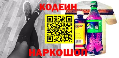прущие крисы Краснодар