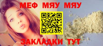 mix Краснокаменск