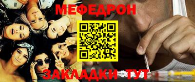 амф Краснознаменск