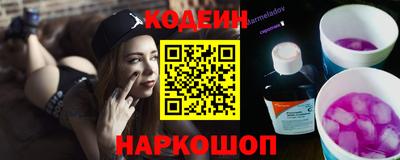 амф Краснознаменск