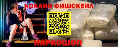 амф Краснознаменск