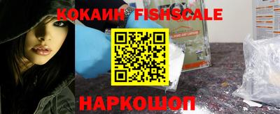 амф Краснознаменск