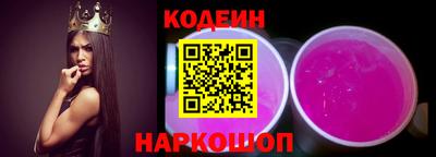 прущие крисы Краснодар
