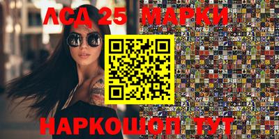 прущие крисы Краснодар