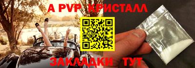 прущие крисы Краснодар