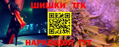 прущие крисы Краснодар