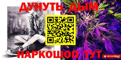 прущие крисы Краснодар