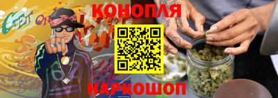 прущие крисы Краснодар