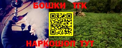 прущие крисы Краснодар