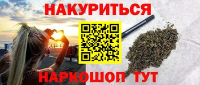 прущие крисы Краснодар