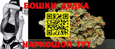 прущие крисы Краснодар