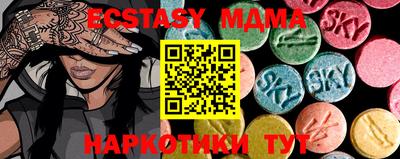 прущие крисы Краснодар