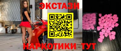 амф Краснознаменск