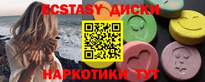 mix Краснокаменск