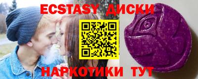 прущие крисы Краснодар