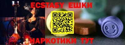 mix Краснокаменск