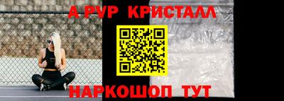 амф Краснознаменск