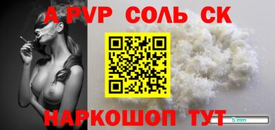 прущие крисы Краснодар