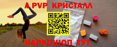 прущие крисы Краснодар
