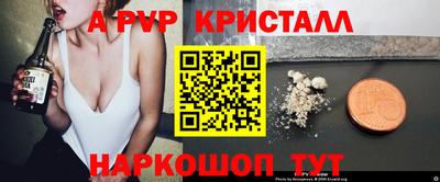 амф Краснознаменск