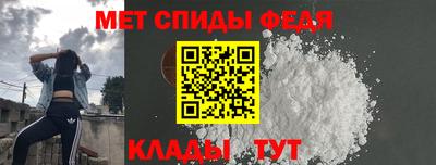 прущие крисы Краснодар