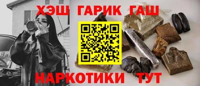 прущие крисы Краснодар
