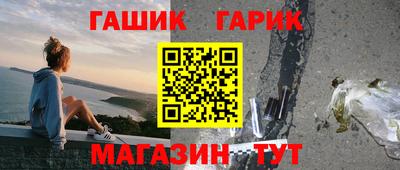 прущие крисы Краснодар