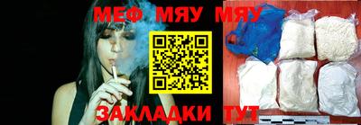mix Краснокаменск