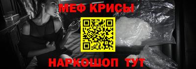 mix Краснокаменск