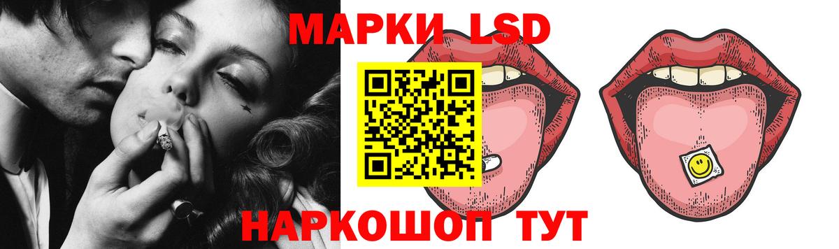 LSD-25 экстази кислота Электросталь