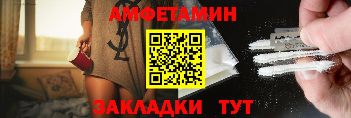 Электросталь  Первитин Декстрометамфетамин 99.9%  Первитин Декстрометамфетамин 99.9%  Вход с VPN 