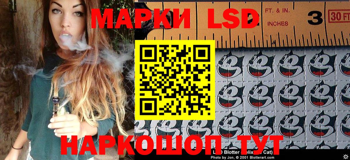 Марки NBOMe 1500мкг Электросталь