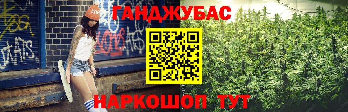 Канабис VHQ  Вход с VPN  Шишки марихуана тримм  Конопля индика  Электросталь  Канабис семена 